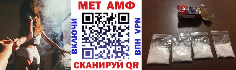 Амфетамин 97%  что такое   Сычёвка 