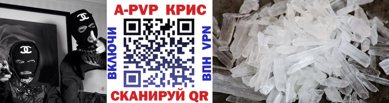 A PVP крисы CK  купить  цена  Сычёвка 