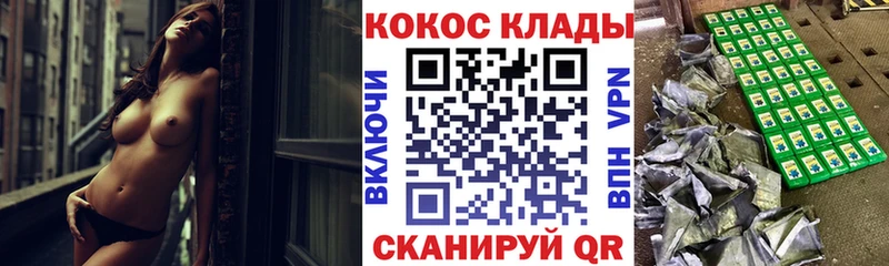 COCAIN Columbia Сычёвка