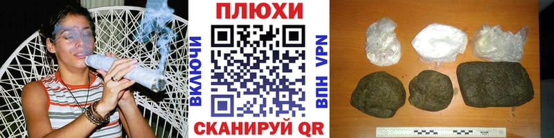 ГАШ хэш Сычёвка