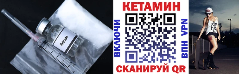 продажа наркотиков  Сычёвка  Кетамин ketamine 