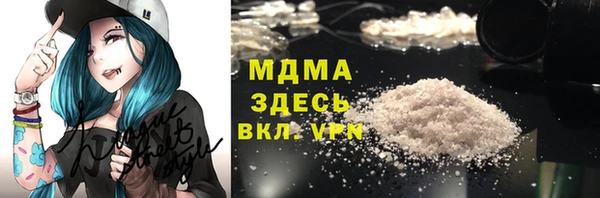 мдма Арсеньев
