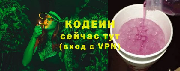 мефедрон Армянск