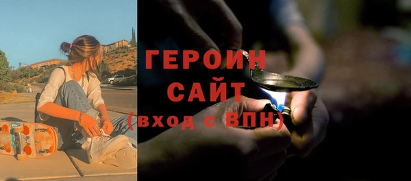 мефедрон Армянск