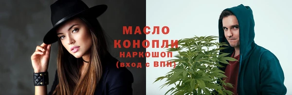 мефедрон Армянск