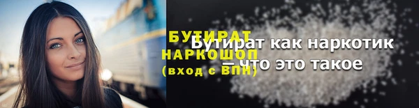 эйфоретик Аркадак