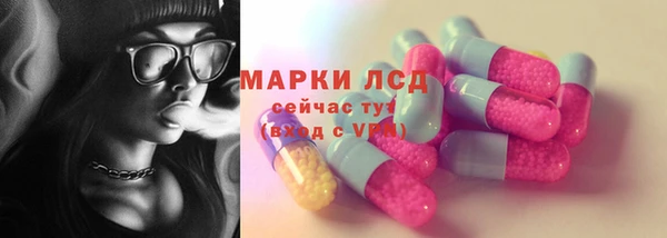 мефедрон Армянск