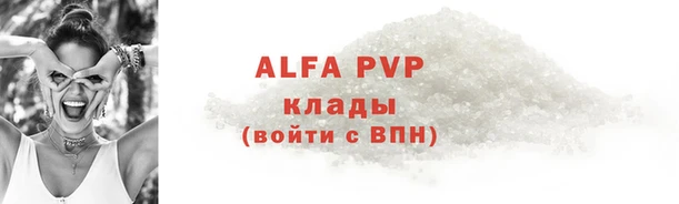 мефедрон Армянск
