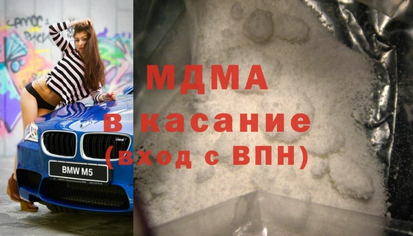 мдма Арсеньев