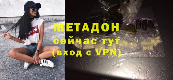 мефедрон Армянск