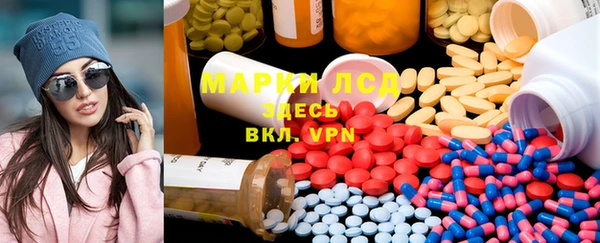 мефедрон Армянск