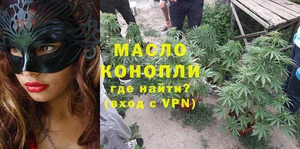 мефедрон Армянск