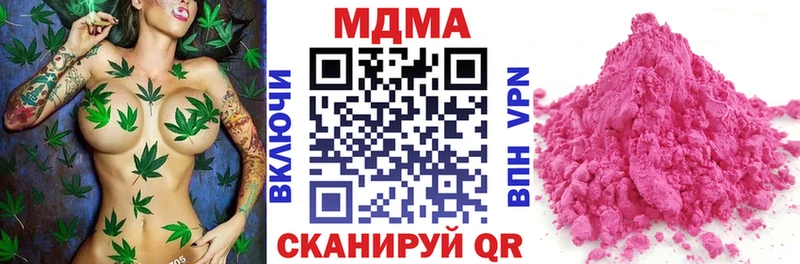 MDMA VHQ  цена   mega вход  Сычёвка 