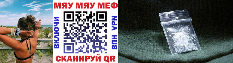 ссылка на мегу   Сычёвка  Меф кристаллы 