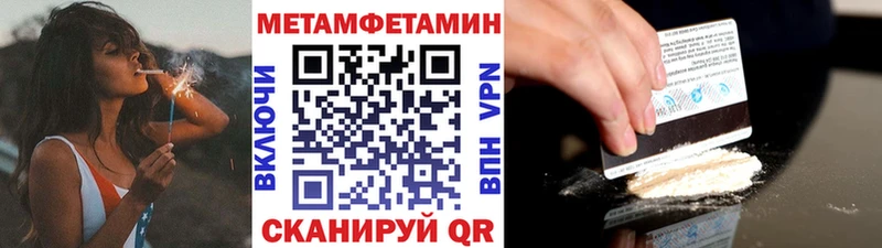 Первитин кристалл  omg ссылки  Сычёвка 